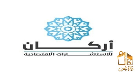 أفضل فرص استثمارية بالسعودية